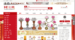 Desktop Screenshot of anzhoubyhfwjgyh.zjypw.com