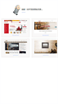 Mobile Screenshot of changlonghxyzp.zjypw.com